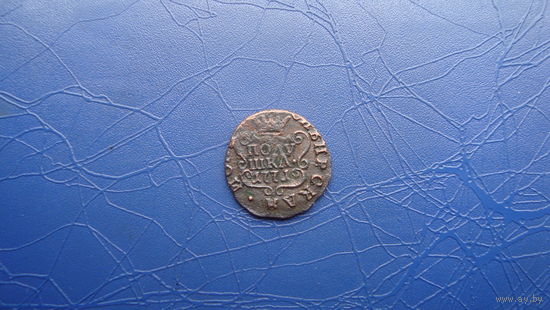 Полушка 1771 (R1)  Сибирская                                        (1688)