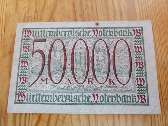 Германия 50 тысяч марок (12)