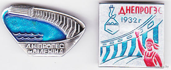 Днепровская гидроэлектростанция имени В.И. Ленина (ДнепроГЭС).