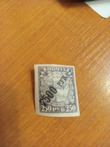 1922 Советская Россия Мих 176у тонкая бумага надпечатка черная чистая клей MNH** (2-14)