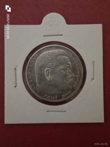 5 марок 1936 - Гинденбург. Орёл со свастикой. А.