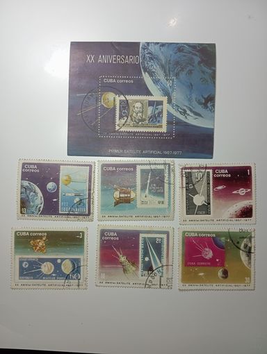 Распродажа коллекции с рубля ! Марки  КУБА .