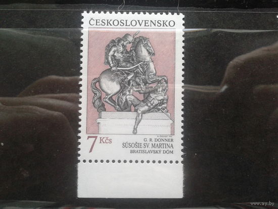 Чехословакия 1992 Живопись **