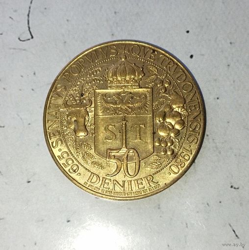 50 сантимов (денье) 1980 года Бельгия. Муниципальный жетон.