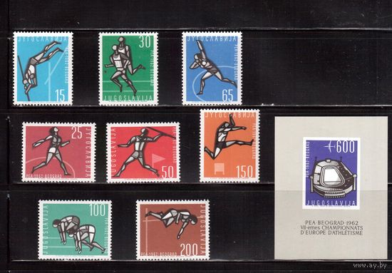 Югославия-1962(Мих.1016-1023,Бл.9)  **  , Спорт (полная серия)