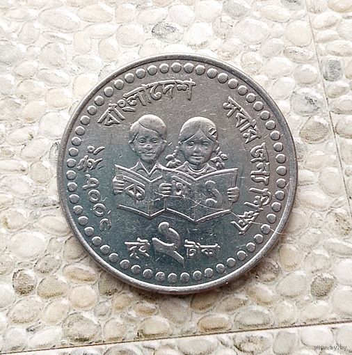 2 таки 2006 Бангладеш. Народная Республика. Единственная на аукционе!