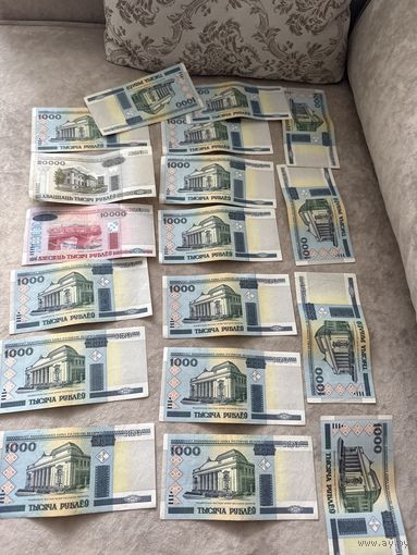 Бумажные деньги РБ 2000 года цена договорная