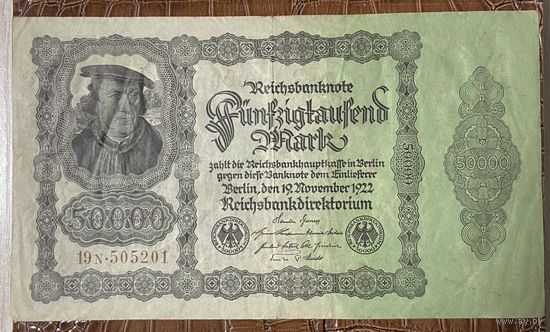 Банкнота 50000 марок 1922 год. Веймарская республика .