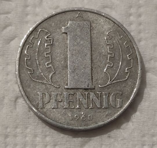 Германия - ГДР 1 пфенниг, 1960 (14-11-81)