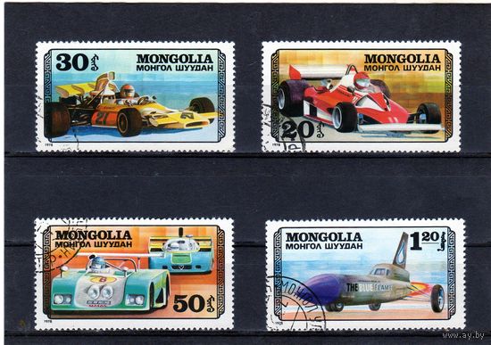 Монголия. Mi:MN 1126,1127,1129,1132. Гоночные автомобили. Серия: Racing Car. 1978.