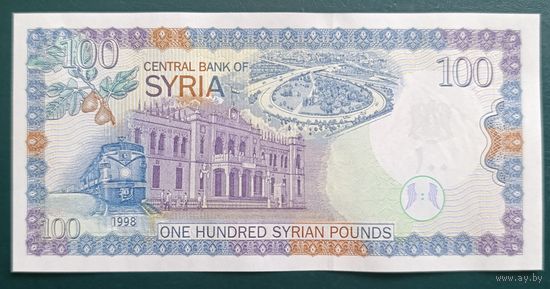 100 фунтов 1998 года - Сирия - UNC
