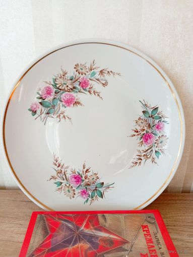 Блюдо из СССР КЛЕВЕР , винтаж, фарфор, Добруш, 30 см