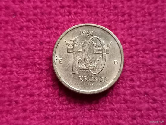 Швеция 10 крон 1991 г. Ал-5