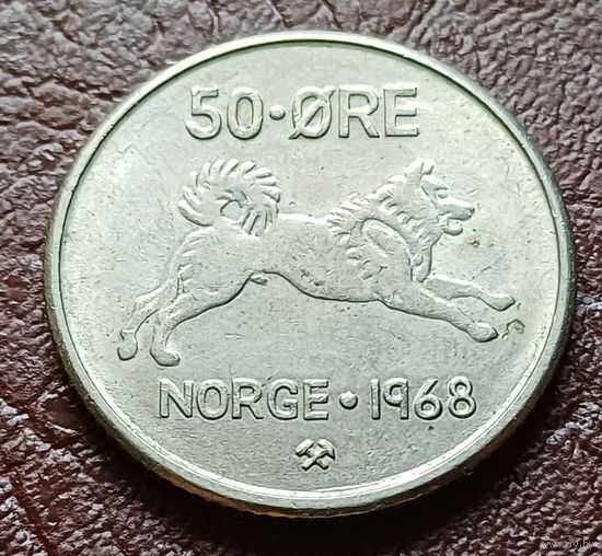 Норвегия 50 эре, 1968     ( 1-4-4 )
