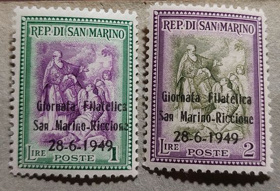 Сан-Марино 1949 Надпечатка "День марки"