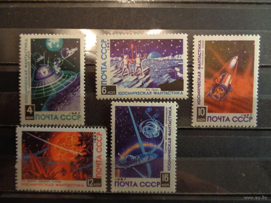 СССР 1967 Космическая фантастика (полная)