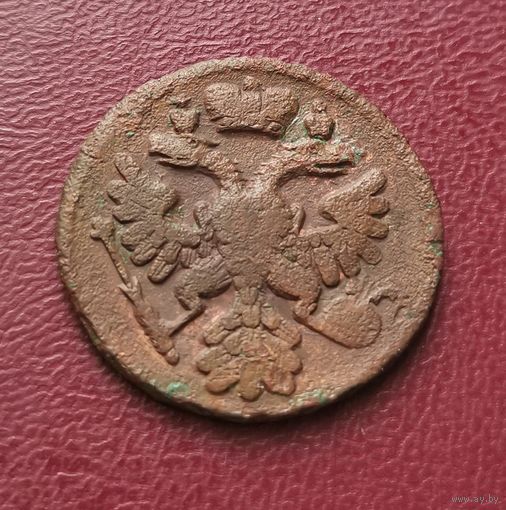 Деньга 1738 г. Отличная. С рубля.
