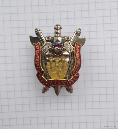 Беларусь. ППСМ УВД Брестисполкома
