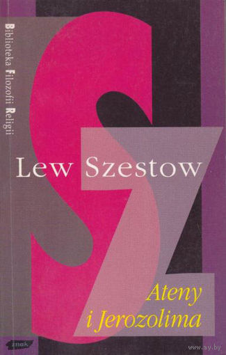 Lew Szestow. Afiny i Jerusalim. (на польском)