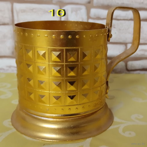 Подстаканник алюминиевый Квадраты