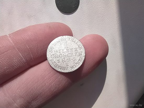 1 зильбергрошен 1825 А