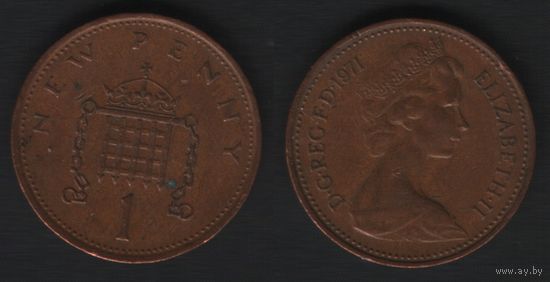 Великобритания _km915 1 пенни 1971 год (_7