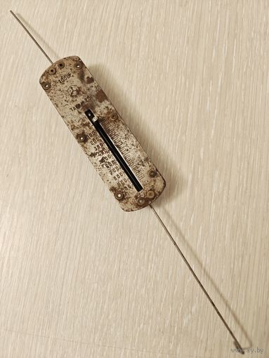 Безмен. СССР.