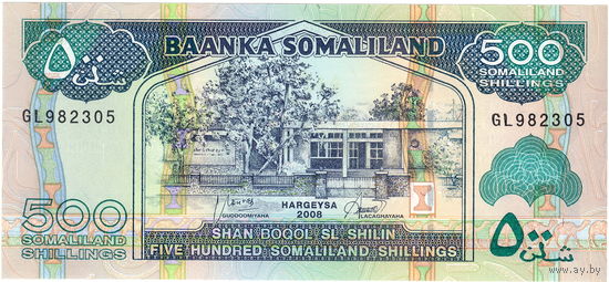Сомали, 500 шиллингов, 2008 г., UNC