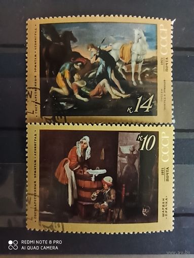 СССР 1971, живопись
