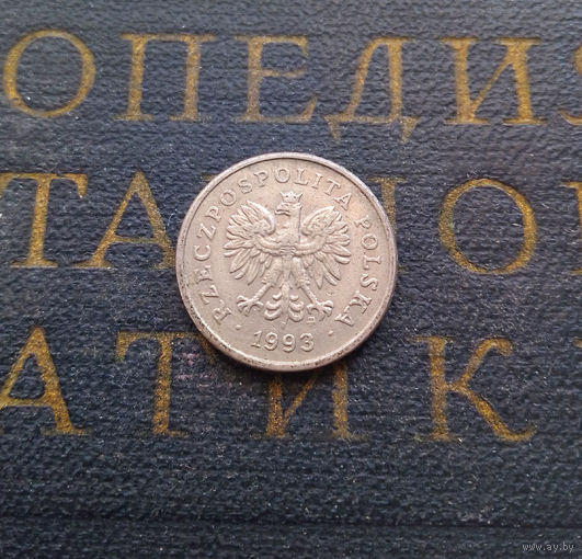 10 грошей 1993 Польша #11