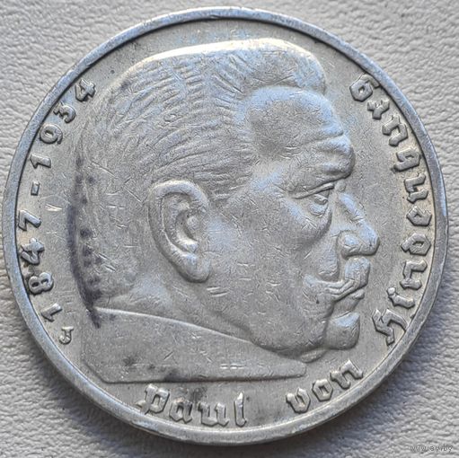 Германия 5 рейхсмарок 1936 J, серебро