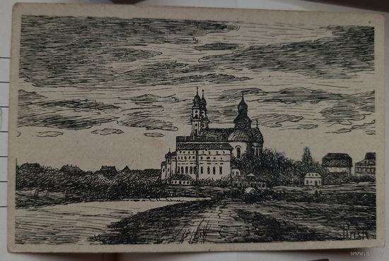 Пинск. 1916. Прошла почту