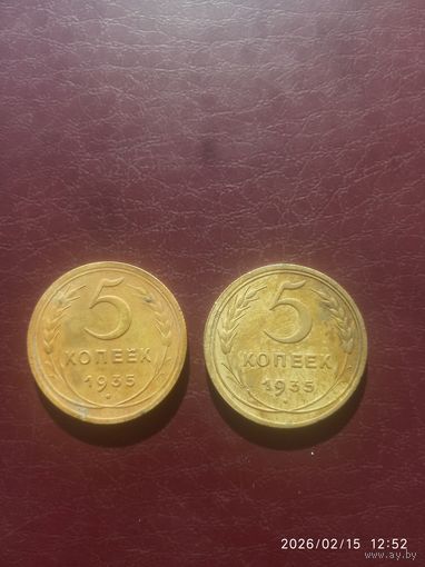 Два Пятачка 1935года. Один из них редкий. Шт3 шт А. В хорошем качестве