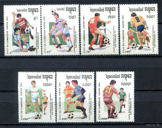Камбоджа - 1991г. - Международный чемпионат по футболу - полная серия, MNH [Mi 1196-1202] - 7 марок