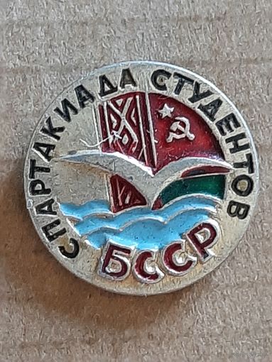 Спартакиада Студентов БССР