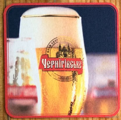 Подставка под пиво Черниговское / Украина / No 7