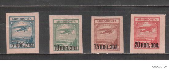 СССР-1924, (Заг.59-62) **/* , Авиапочта, Надп.(полная серия)