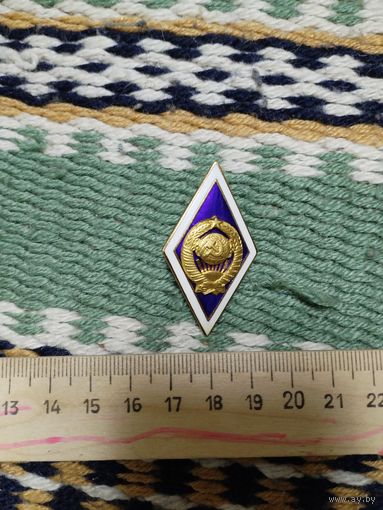 Знак ромб ссср