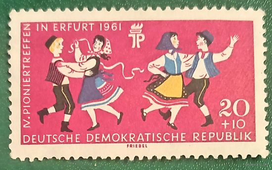 ГДР 1961. IV слёт пионеров в Эрфурте. Марка из серии