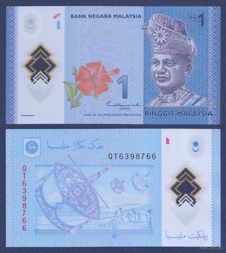 Малайзия, 1 ринггит 2011 г, P-51 (QT, полимер, король Туанку Абдул Рахман), UNC