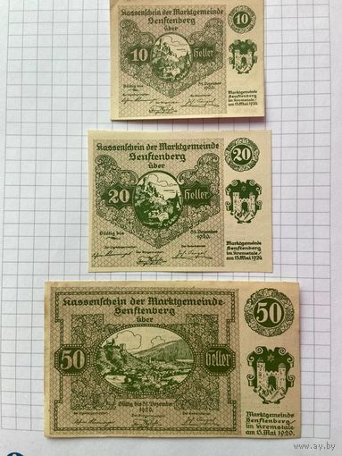 Австрия нотгельд 10-20-50 Сефтенберг - 1201