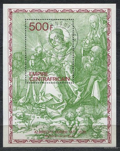 Живопись. Альбрехт Дюрер. ЦентральноАфриканская Республика. 1979. Самостоятельный блок.