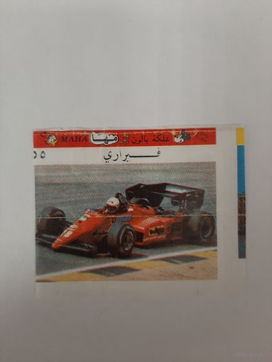 Вкладыш Maha арабские номера (сирия). В коллекцию.