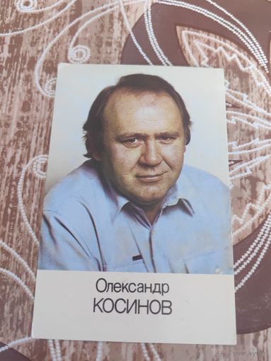 Календарик,артисты,1986