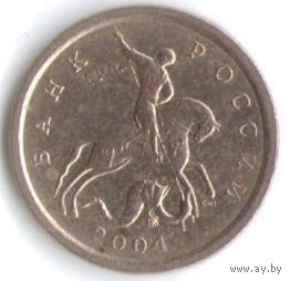 1 копейка 2004 год С-П _состояние XF/aUNC
