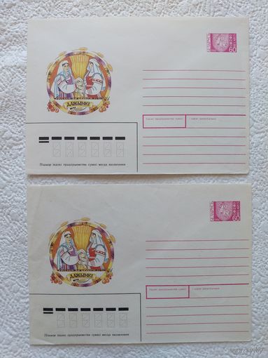Конверт "Дажынкi",1994г.,маст.Л.Варэца-No17