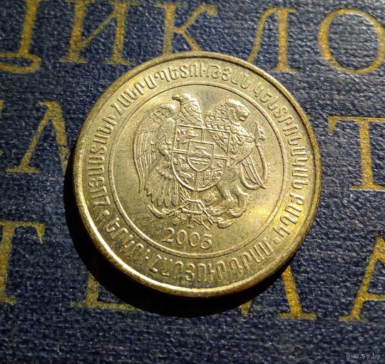 200 драмов 2003 Армения #01