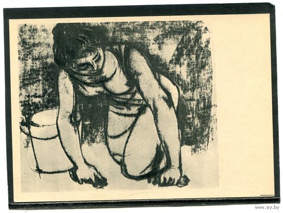 Ханс Эрни. Моющая пол. Изд.1959