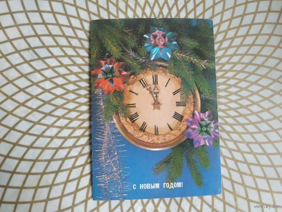 Открытка СССР 1988 год. Подписана. И.Дергилев .Состояние на скане.Тираж 25 млн.