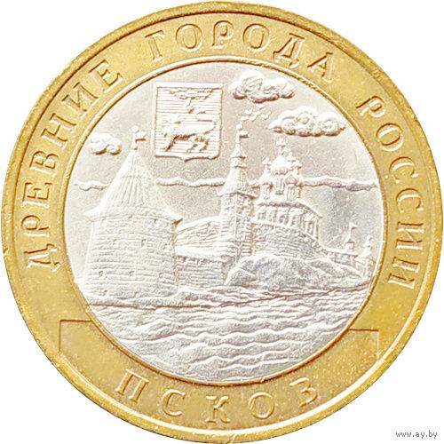 10 рублей  Псков